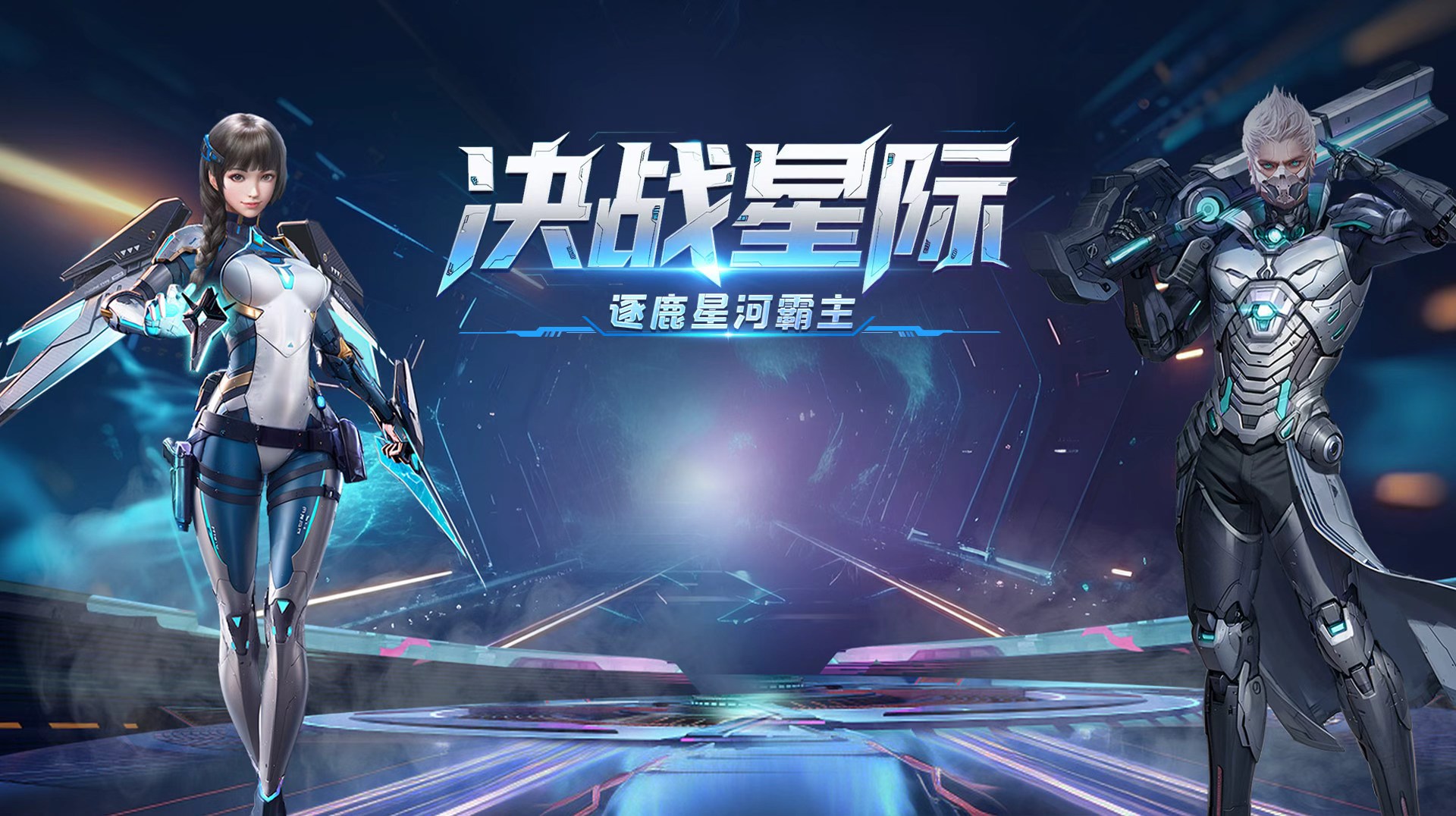 游戏背景(图1) 游戏背景(图1)