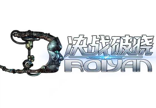 游戏背景(图2) 游戏背景(图2)